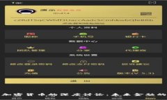 普京关于加密货币的深度讨论：未来金融的变革