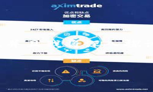 写作内容概述

以下是针对“tp钱包网站”的和相关关键词的设定，并且我将深入探讨六个相关问题，最终呈现出一个详尽的内容框架。


如何选择和使用TP钱包网站进行加密货币交易