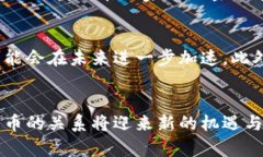 baioti银行监管加密货币的