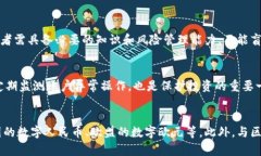   加密货币与传统货币的区