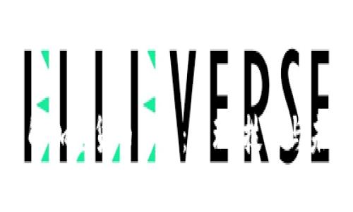 深入了解加密货币开采：原理、技巧与未来趋势