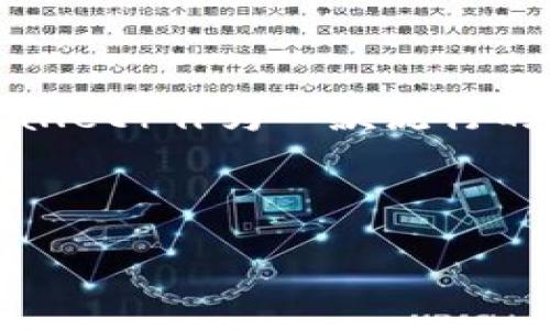 介绍

在如今的数字化时代，移动钱包的使用日益普及，尤其是区块链技术和加密货币的快速发展使得许多用户开始寻找便捷、安全的数字资产管理工具。TP钱包（TokenPocket Wallet）作为一款流行的多链数字钱包，受到越来越多用户的青睐。但是，在安装和使用TP钱包时，用户常常会有安全性方面的顾虑。那么，手机安装TP钱包到底安全吗？下面我们将对此进行详细探讨。

最佳

手机安装TP钱包安全性全面分析：用户需知的关键要点