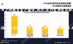 biao ti如何使用TP钱包查看