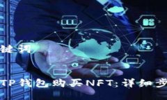 思考与关键词如何通过T