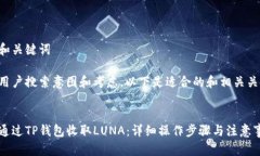 思考和关键词根据用户搜