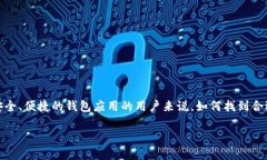 思考一个且的在当今数字