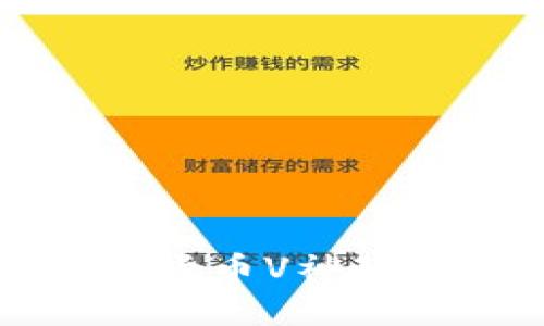 深入解析加密货币V神配置与投资策略