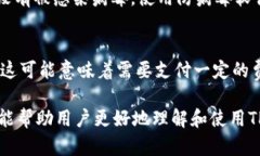   如何破解TP观察钱包：详