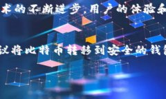   探索比特币：加密货币的未来与投资机会 /  g