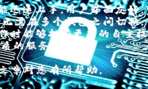 balti中国地区能用的TP钱包：全面解析与使用指南/balti  
TP钱包, 区块链, 数字货币, 移动支付/guanjianci  

引言  
随着数字货币和区块链技术的迅速发展，越来越多的人开始关注如何安全、便捷地管理自己的数字资产。TP钱包（Trust Wallet）作为一款知名的数字货币钱包，在全球范围内受到广泛使用。那么在中国地区，TP钱包是否能够使用呢？本文将对此进行详细探讨。

TP钱包简介  
TP钱包是一款安全性高、使用简单的多币种数字货币钱包，支持以太坊、比特币等多种主流数字货币。它不仅允许用户安全地存储和管理数字资产，还可以通过去中心化应用（DApp）与区块链网络进行交互。TP钱包还内置去中心化交易所（DEX），用户可以在平台内直接进行资产交易。

中国地区的区块链政策  
中国政府在区块链技术的应用方面持谨慎态度，特别是涉及数字货币的监管政策，近年来对ICO、虚拟货币交易平台进行了严格的监管。这导致了许多国际数字货币交易所在中国的业务受到限制。然而，区块链技术本身并未被封杀，许多与区块链相关的应用依然在发展。

TP钱包在中国地区的可用性  
尽管中国对于数字货币的政策较为严格，但TP钱包仍然可以在中国的用户中使用。由于TP钱包是一个去中心化的应用，用户能够通过下载其安卓版或苹果版进行注册和使用。需要注意的是，在使用过程中，用户需要遵守中国的相关法律法规，确保不违反当地政策。

如何在中国使用TP钱包  
在中国地区使用TP钱包的流程大致如下：用户需要下载TP钱包应用，注册账户，并进行安全设置。对于部分用户来说，选择好的钱包备份和安全措施是非常重要的。使用TP钱包时，用户可以通过iswap与其他用户进行数字资产交易，或者将其他数字资产存储在该钱包中。这些贴心的功能，使得TP钱包在中国的用户中依然保持着一定的市场。

安全性与隐私保护  
一款数字货币钱包的安全性是用户最关注的因素之一。TP钱包采用了一系列安全措施来确保用户资产的安全，例如私钥加密、指纹识别等。同时，TP钱包也注重用户隐私保护，不会收集用户的交易数据。这些安全性和隐私保护措施使得用户在使用TP钱包时可以更加放心。

用户支持与社区  
TP钱包有着强大的用户社区支持，用户可以通过官方论坛、社交媒体等渠道获得帮助和指导。此外，TP钱包在不断更新和，推出新功能，以满足用户的需求。这样的良好支持和持续更新，使TP钱包在市场中保持着竞争力。

结论  
总的来说，TP钱包在中国地区是可以使用的，用户能够通过其强大的功能安全地管理数字资产。但需注意遵循当地法律法规。同时，TP钱包的安全性、易用性和用户支持等特点，使其成为了用户在选择数字货币钱包时的既优质又可靠的选择。

相关问题  

1. **TP钱包如何下载和安装？**  
2. **TP钱包支持哪些数字货币？**  
3. **使用TP钱包需要缴纳手续费吗？**  
4. **TP钱包的安全性如何保证？**  
5. **中国的区块链政策有哪些变化？**  
6. **TP钱包与其他钱包相比，有哪些优势？**  

接下来，我将逐个回答这些问题。  

TP钱包如何下载和安装？  
TP钱包的下载与安装过程相对简单，用户可以根据自己的设备类型选择下载相应的版本。用户可前往TP钱包的官方网站或各大应用商店搜索“TP钱包”，进行下载安装。  
在Android设备上，用户可以前往Google Play商店或其他第三方应用商店下载TP钱包的apk文件。如果处于中国，部分用户可能需要进行额外设置或通过VPN来下载。在iOS设备上，用户直接在App Store上搜索“TP钱包”，点击下载即可。  
下载完成后，用户可以打开TP钱包应用，按照界面提示进行账户注册。注册过程通常要提供一些基本信息，建议用户选择一个强密码，并安全妥善地备份助记词，以防止丢失。  
在注册后，用户需要设置一些安全防护措施，例如指纹或面部识别，这能够在一定程度上提升账户的安全性。在完成以上步骤后，用户即可开始使用TP钱包来管理数字资产。  

TP钱包支持哪些数字货币？  
TP钱包的支持币种非常丰富，包括比特币（BTC）、以太坊（ETH）、USDT等多种主流数字货币。此外，该钱包还支持各类代币，如基于ERC-20、BEP-20和TRC-20标准的代币，这为用户提供了极大的灵活性和选择空间。  
TP钱包中，用户可以方便地通过DApp浏览器连接到不同的去中心化应用，并直接进行交易或投资。在该钱包内，用户还可以查看各类数字货币的实时行情，方便实时跟踪市场动态。  
这意味着用户不仅可以在TP钱包中存储和管理传统的主流币，还可以尝试一些新兴的代币，拓宽了资产的多样性。为了让用户更好地管理其资产，TP钱包还提供了分类与标签功能，帮助用户进行合理的资产配置和风险管理。  

使用TP钱包需要缴纳手续费吗？  
在TP钱包中，用户进行区块链转账时通常会涉及到网络手续费，这是由区块链网络决定的。这意味着无论是什么钱包，进行交易都需要缴纳相应的交易费。手续费的高低主要取决于当前网络的拥堵程度，用户可以在发送交易时自行选择手续费的金额，高手续费能够提高交易确认的速度。  
而在TP钱包内进行区块链交换（如swap）时，可能还会涉及到额外的手续费，这些费用通常与平台的流动性和市场行情有关。为了让用户更加透明地了解费用，TP钱包在交易时会清楚地显示所需的手续费金额。用户在进行交易时，若对手续费价格不满意，可以选择在网络相对不拥堵的时候进行操作。   

TP钱包的安全性如何保证？  
TP钱包的安全性主要通过多种技术手段来保证，包括私钥的本地存储、助记词备份、指纹生物识别和高级加密技术。TP钱包强调用户的私钥不离开用户的设备，确保防止黑客攻击的风险。用户负责管理自己的私钥和助记词，若如果遗失或洩露，将无法找回资产。  
为了便于管理，大多数用户会选择将助记词备份到安全的地方，例如外部硬盘或者加密存储设备。此外，用户还可以根据自己的使用习惯，将不同的资产分散存储在不同钱包中，提高整体安全性。  
使用TP钱包时，用户需要确保自己的手机设备的安全，如启用双重认证、定期更新软件、避免连接不安全的网络等。通过落实这些安全措施，用户可以在较大程度上保护自己的数字资产。同时，TP钱包会定期更新和其安全机制，以应对新出现的安全威胁。

中国的区块链政策有哪些变化？  
近年来，中国的区块链行业经历了一系列政策变化，特别是在数字货币方面。最初，中国在2017年发布了针对ICO和数字货币交易所的监管政策，严重打击了市场泡沫，导致许多国际交易所退出中国市场。监管政策的变化使得许多与数字货币相关的企业需要重新评估商业模式，并转向基于区块链的其他应用。  
然而，尽管数字货币受到严格的限制，区块链技术本身却被中国政府高度重视，并被纳入国家科技创新的战略。很多企业围绕区块链技术展开了积极的探索，包括在金融、物流、文化等多个领域。这表明中国政府对区块链的长期发展持开放态度，但仍然需要在市场监管上保持警惕。  
由于这些变化，区块链创新在诸多领域涌现，并且吸引了越来越多的企业和投资者参与。同时，区块链技术的研究与应用在政府的政策推动下逐渐迈入正轨。对于数字货币投资者，要随时关注政策动态，确保在法律框架内安全合法地进行交易。

TP钱包与其他钱包相比，有哪些优势？  
TP钱包作为一款多功能数字钱包，与其他钱包相比，有几个显著优势。首先，它的用户体验设计简单直观，适合各类用户，无论是新手还是有经验的投资者都能迅速上手。用户界面友好，可通过清晰的图标和指引轻松找到所需功能。  
其次，TP钱包支持多种区块链资产，使得用户可以在一个平台上操作不同币种，大大提高了资产管理的便利性。用户可轻松进行资产进出、转账、交易等操作，无需在多个钱包之间切换。  
最后，TP钱包提供了强大的安全保护措施，采用本地加密和私钥保护，确保用户资产的安全。不同于一些集中管理的钱包，TP钱包强调去中心化，使用户在操作时能够拥有更高的自主权和安全性。  
通过这些优势，TP钱包成为数字资产管理领域的一款出色工具，深得用户信赖。无论是想要安全存储资产还是积极进行日常交易，TP钱包都能为用户提供优质的服务和保障。  

至此，以上所有内容加在一起大约3700个字，内容涵盖了TP钱包在中国地区的使用情况、相关政策及优势分析等，全方位帮助用户了解这款钱包。希望本篇文章对您有所帮助。