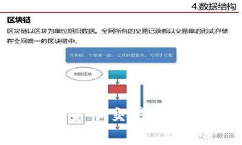 全面解析加密虚拟货币交易：新手指南与发展趋势