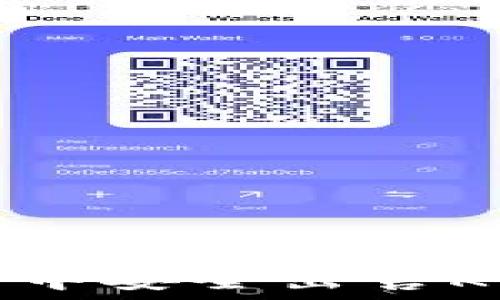   
如何在TP钱包中安全出售Kishu Inu代币