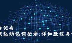 思考一个且的优质如何使