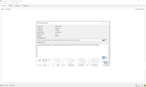 加密货币动荡：影响因素及未来发展趋势分析