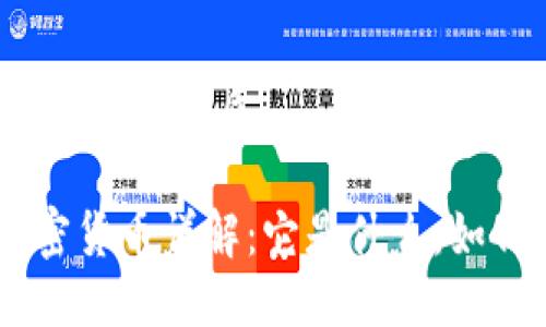 思考一个且的优质

EOS加密货币详解：它是什么，如何投资？