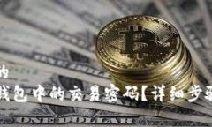 思考一个且的  如何修改