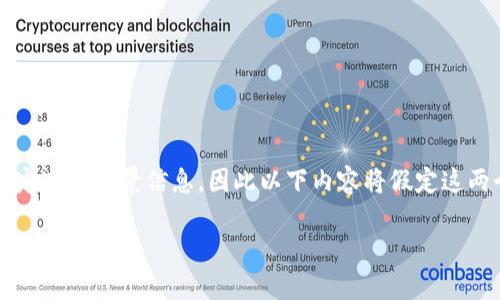 注意: 由于您所提及的“im钱包”和“tp”的内容在目前的知识范围内并没有明确的定义和背景信息，因此以下内容将假定这两个术语分别代表某种数字钱包和转账平台，您可以根据具体情况进行调整或补充。

如何将IM钱包余额转移到TP平台？详解步骤与技巧