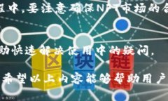 biao ti/biao ti：为什么TP钱包