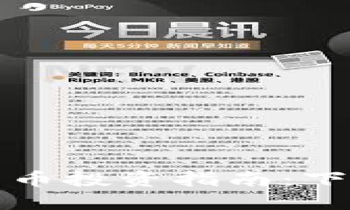 灰度信托加密货币投资指南：下载与使用全攻略