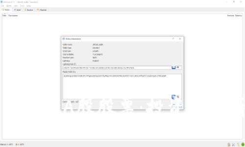 与加密货币相关的A股股票：投资者必看的优质选择