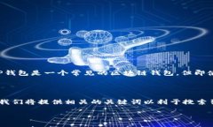 引言在加密货币交易的过