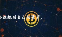 思考一个且的优质  TP钱包