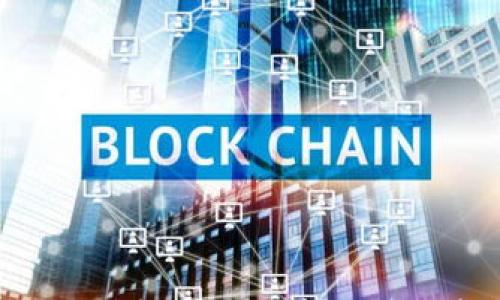 

如何将EOS从交易所转入TP钱包的详细步骤和注意事项