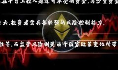 最新加密货币动态：市场