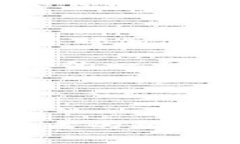 亚航计划加密货币：重塑