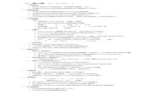 亚航计划加密货币：重塑旅游支付方式的未来
亚航, 加密货币, 旅游支付, 数字货币/guanjianci

随着加密货币的迅速发展和广泛接受，旅游业也开始迎合这一趋势。亚航（AirAsia）作为东南亚最大的低成本航空公司之一，正计划利用这一技术来重塑其支付方式。这一行动不仅可以提升乘客的支付便利性，还有机会吸引更多的年轻用户，增加航司的市场份额。

亚航的战略不仅包括在其网上平台上接受加密货币支付，还预计通过基于区块链的技术来增强其整体运营效率。利用区块链的透明性和安全性，可以减少交易中的欺诈风险，并为用户提供更多的保障。

亚航为何选择加密货币？
亚航选择加密货币的原因有多方面。首先，加密货币的用户群体主要是年轻人，而这一群体恰恰是亚航重要的目标市场之一。通过接受加密货币支付，亚航能够吸引这些数字时代的旅行者，提高客户的忠诚度。

其次，加密货币支付可以降低交易手续费。传统的信用卡和第三方支付平台通常会收取较高的手续费，而使用加密货币可以减少这些费用，降低运营成本。

此外，随着全球越来越多的人接受数字货币，亚航若能顺应这一趋势，将进一步增强其市场竞争力。用户在不同国家之间旅行时，能够使用统一的币种进行支付，无疑是提高用户体验的关键。

亚航的加密货币计划具体是什么？
亚航的加密货币计划主要体现在几个方面。首先，用户可以在订票时选择使用加密货币作为支付方式，支持如比特币、以太坊等主流数字货币。其次，亚航计划建立自己的数字货币，以增强品牌的独特性和接受度。这种数字货币或许可以用于购买机票、行李托运等服务，甚至能够在合作的酒店、租车等场景中使用。

除了支付功能，亚航还计划积极推动区块链技术在其供应链管理中的应用。通过实时跟踪和透明的数据交换，亚航将能提高运营效率，降低潜在的风险。

加密货币对旅客的影响
对于旅客而言，加密货币支付的普及将带来极大的便利。首先，旅客无须再担心货币兑换的问题，在支付时直接使用他们的数字资产进行交易。这不仅可以降低因汇率波动带来的成本，也能简化支付的流程。

其次，由于加密货币的快速交易特性，旅客在紧急情况下能迅速完成支付，避免错过航班或其他与时间相关的重要事项。这在一定程度上提高了旅行的安全感与便捷性。

此外，亚航若能推出相关的忠诚度奖励计划，允许用户使用加密货币赚取积分或者享受折扣，将会极大地提升用户的支付意愿。整合加密货币和忠诚度项目，也是一种吸引用户的重要手段。

行业反应如何？
加密货币在旅游行业的应用尚处于初期阶段，各大航空公司和旅游机构对此的反应不一。有些公司对此表示关注，计划进行试点项目；而另一些公司则对此持谨慎态度，认为加密货币的波动性和安全性问题尚未得到有效解决。

然而，从趋势来看，越来越多的公司愿意尝试与加密货币相关的技术。作为先行者，亚航的这一计划可能会激励更多的竞争对手进行新的探索。此外，监管及安全性问题是各公司需重点关注的方面，未来的法规将可能影响加密货币在旅游领域的应用。

未来展望与挑战
亚航的加密货币计划无疑为未来的旅游支付方式指明了方向，但同时也面临诸多挑战。首先，市场对加密货币的理解和接受程度还需提高。很多传统用户对加密货币的认识不足，仍然偏向使用传统支付方式。

其次，加密货币的价格波动性较大，可能影响亚航的收入稳定性。若价格急剧下跌，可能导致用户也不愿意使用。此外，网络安全问题依然是加密货币普及的一大障碍，亚航需要确保其系统的安全，防止用户资产的泄露。

最后，监管政策的完善也至关重要。各国对加密货币的法规不断更新，亚航需与当地的金融监管机构保持密切联系，确保符合相关法律法规。

总结
综上所述，亚航计划加密货币支付的举措将为其带来新的用户群体，提高支付效率和用户体验。然而，这一战略的成功实施还需克服不少挑战，包括消费者的教育、市场波动、以及合规性问题。随着科技与市场的不断变化，亚航的大胆尝试无疑为其他企业提供了新的商业模式参考。