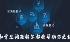     如何在苹果设备上下载