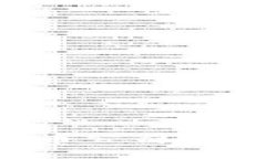 尼日利亚加密货币公司的