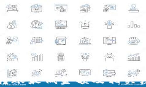 
TP钱包转账最低金额及相关注意事项