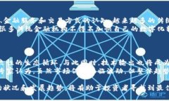   全球各国投资加密货币的现状与发展趋势 /  g