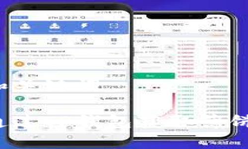 创建和关键词

如何通过TP钱包获取薄饼代币？