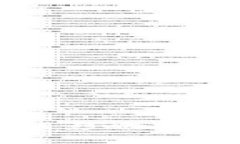 美联储政策如何影响加密