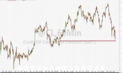 加密货币加权的深度解析与应用