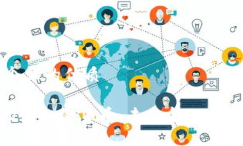 思考一个且的优质

高盛CEO谈加密货币：未来金融的核心动力