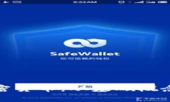 全面解析加密货币：从基