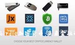 Moonbirdie加密货币：未来金融的新星