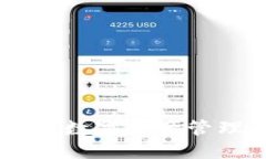 TP钱包TRC20：数字资产管理