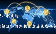 思考一个且的如何解决T