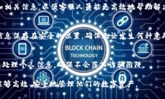   TP钱包升级被拦截的解决