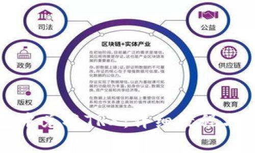 如何在TP钱包中兑换TRX：详细教程与常见问题解答