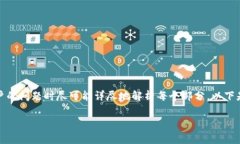 注意：为了合理规划内容