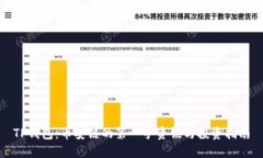 TP钱包：币安链的第一手资