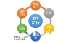 加密货币投资的未来：如