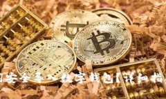 如何将记助词安全导入数