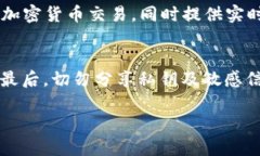   IM钱包使用人群：深入探