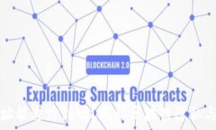  TP钱包地址能追踪到吗？